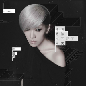 黑巨人和白人美女做爱
