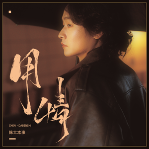 黑巨人和白人美女做爱
